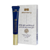 پک سلول بنیادی بلک بری (کرم دور چشم و کرم فوق آبرسان طلا به همراه کیف هدیه)