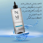 محلول تقویت کننده و نرم کننده مو (مجیک واتر) ام ان دی