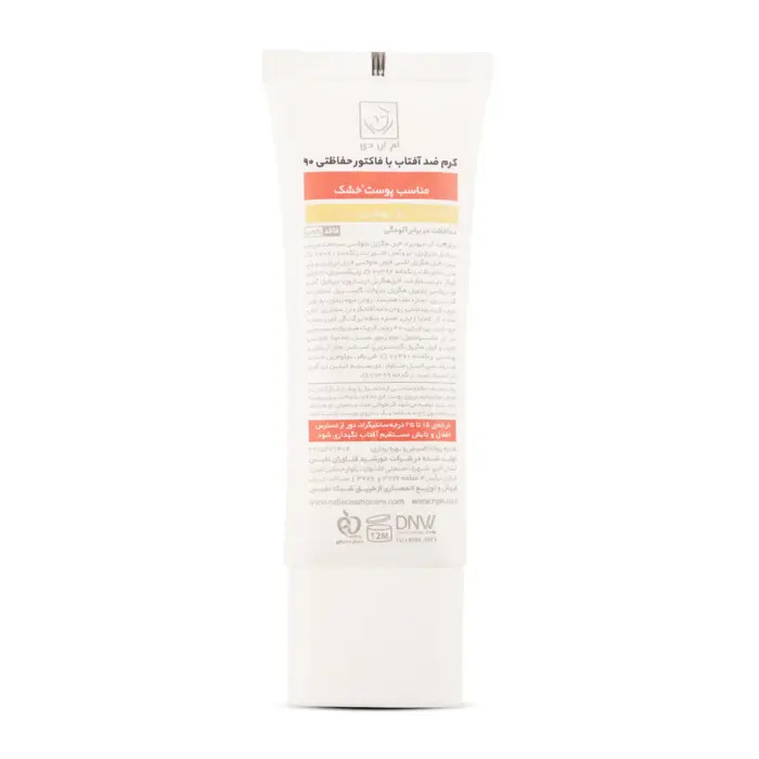 کرم ضد آفتاب با فاکتور حفاظتی 90 (SPF 90) بـژ روشن ام ان دی مناسب پوست خشک