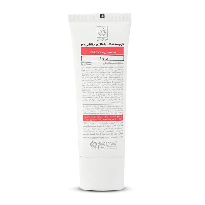 کرم ضد آفتاب با فاکتور حفاظتی 30 (SPF 30) ام ان دی مناسب پوست خشک
